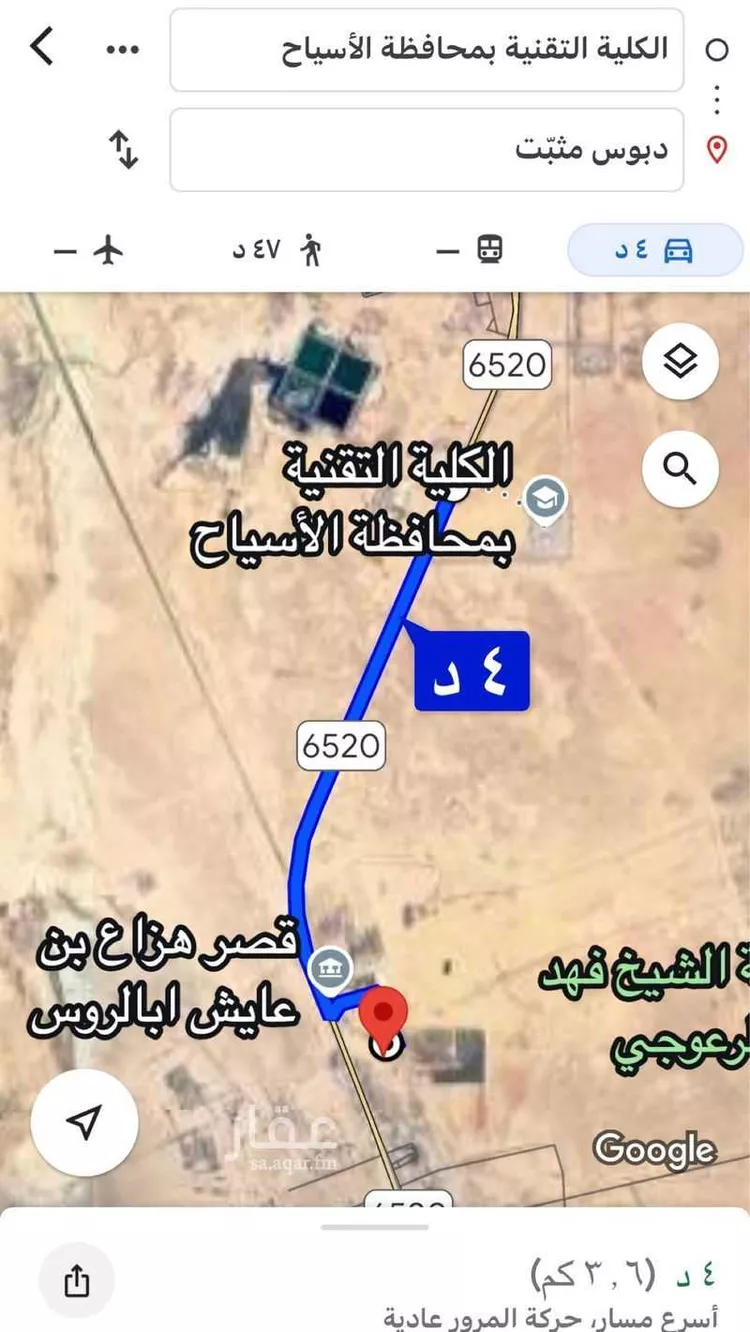أرض للبيع في شارع الجعلة, مدينة البرقاء, منطقة القصيم 6