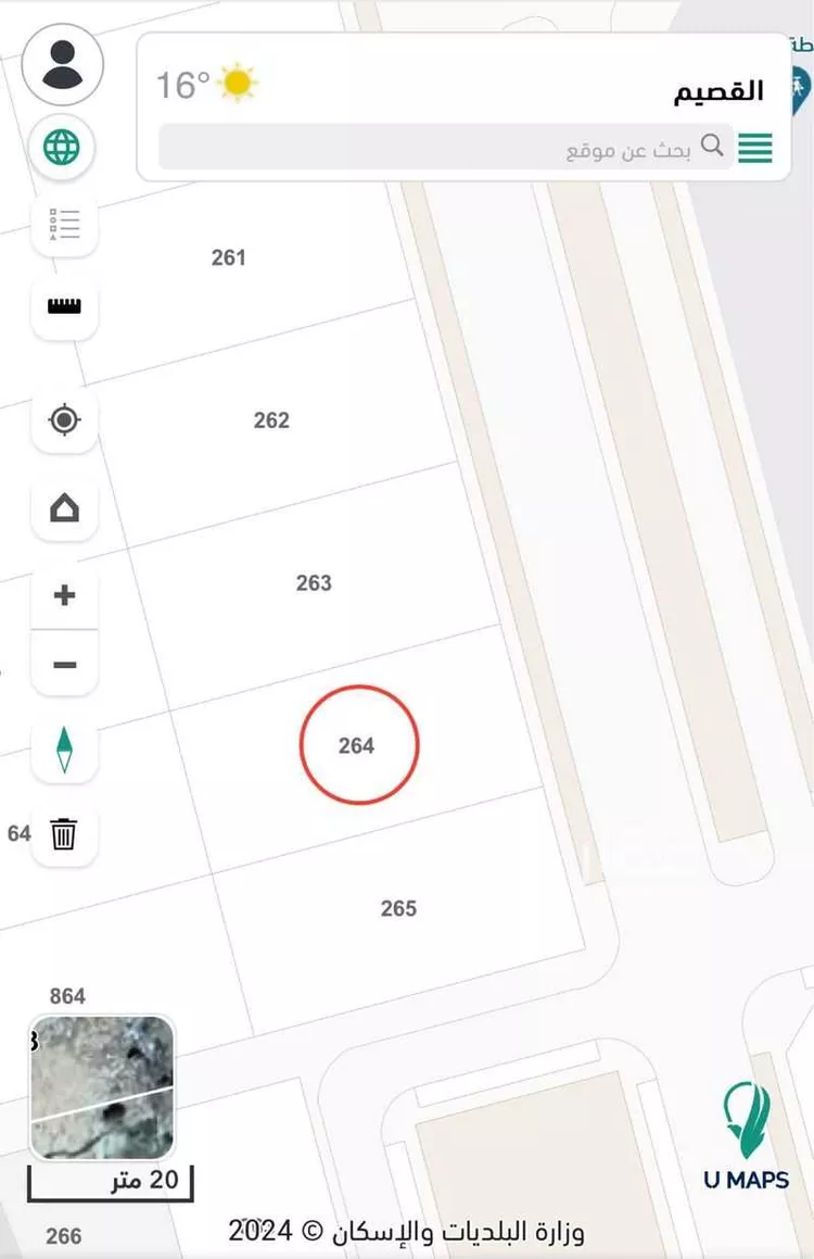 Land for Sale in Ash Shimasiyah As Sinaiyah