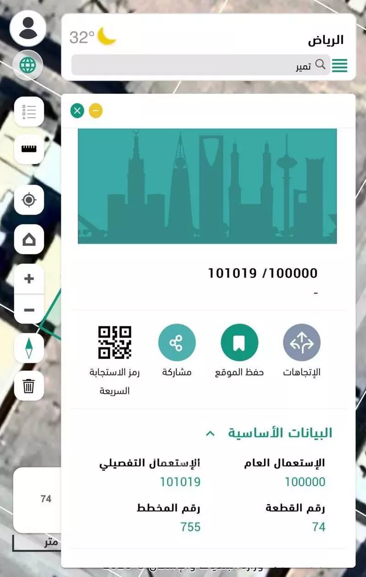 أرض للبيع في شارع تمير, حي الشعب, مدينة الشعب, منطقة الرياض صورة 4