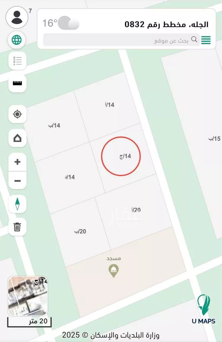 أرض للبيع في شارع يحيىى الحباب, حي مخطط رقم 0832, مدينة الجله, منطقة الرياض صورة 2