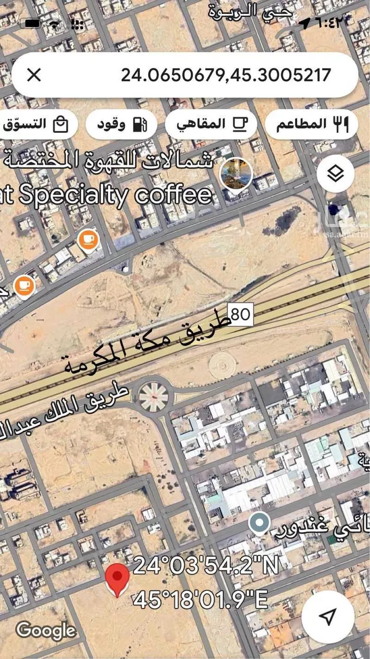 أرض للبيع في شارع الورود, حي الورود, مدينة القويعية, منطقة الرياض صورة 3