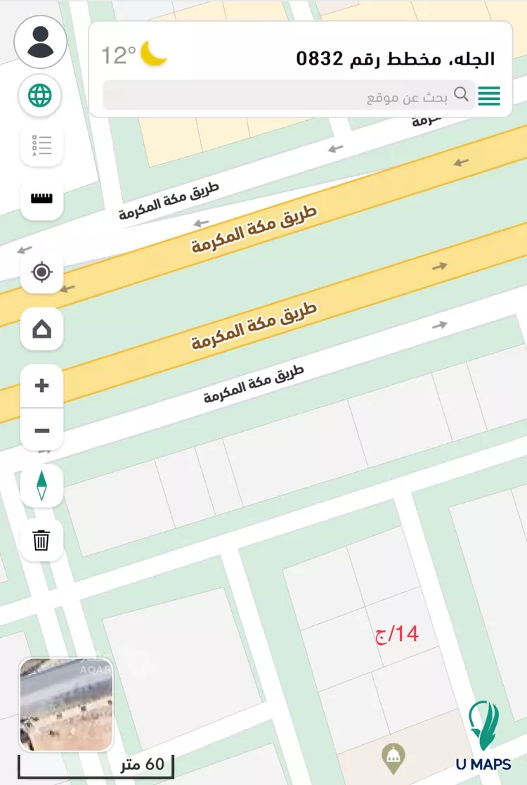 أرض للبيع في شارع يحيىى الحباب, حي مخطط رقم 0832, مدينة الجلة, منطقة الرياض 3