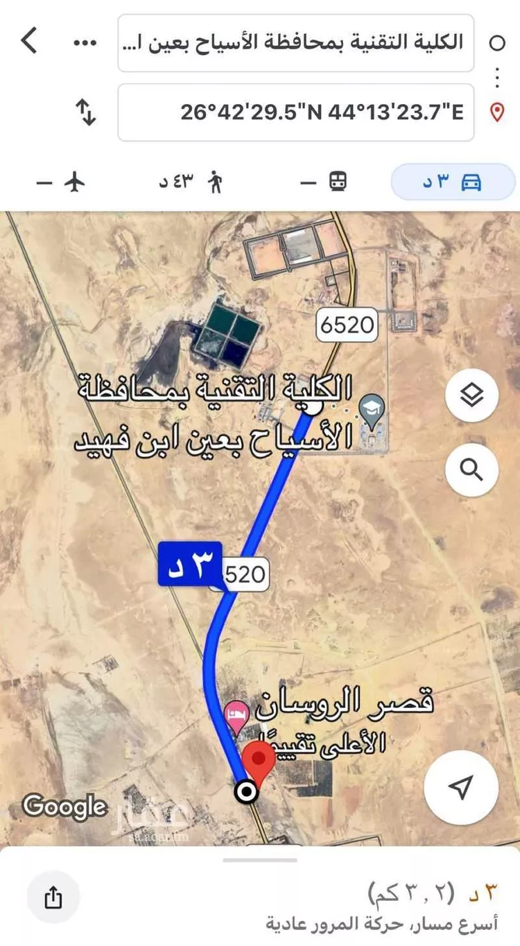 أرض للبيع في مدينة البرقاء, منطقة القصيم صورة 2