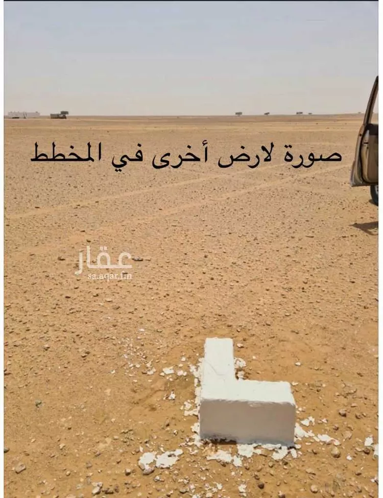 Land for Sale in Al Quwaiiyah Al Muruj صورة 2