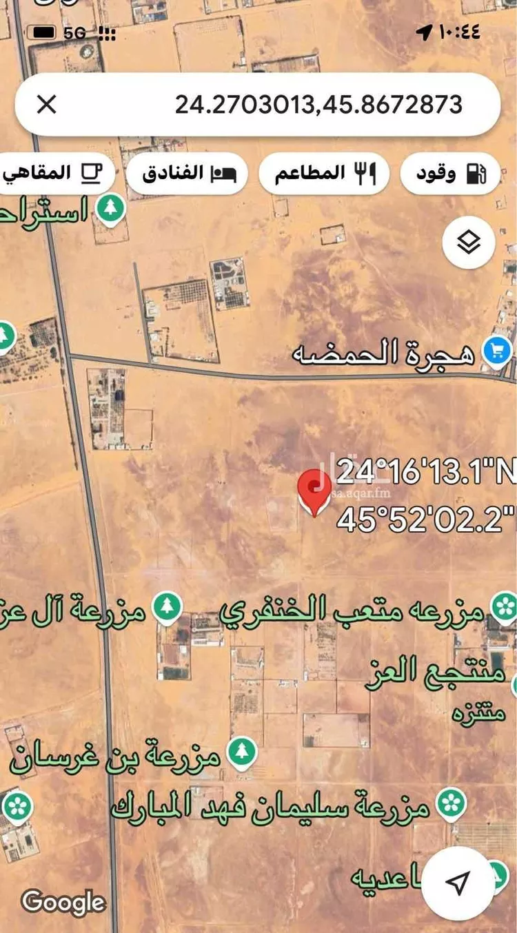 أرض للبيع في شارع الدحوة, حي الحمضه, مدينة الحمضه, منطقة الرياض صورة 3