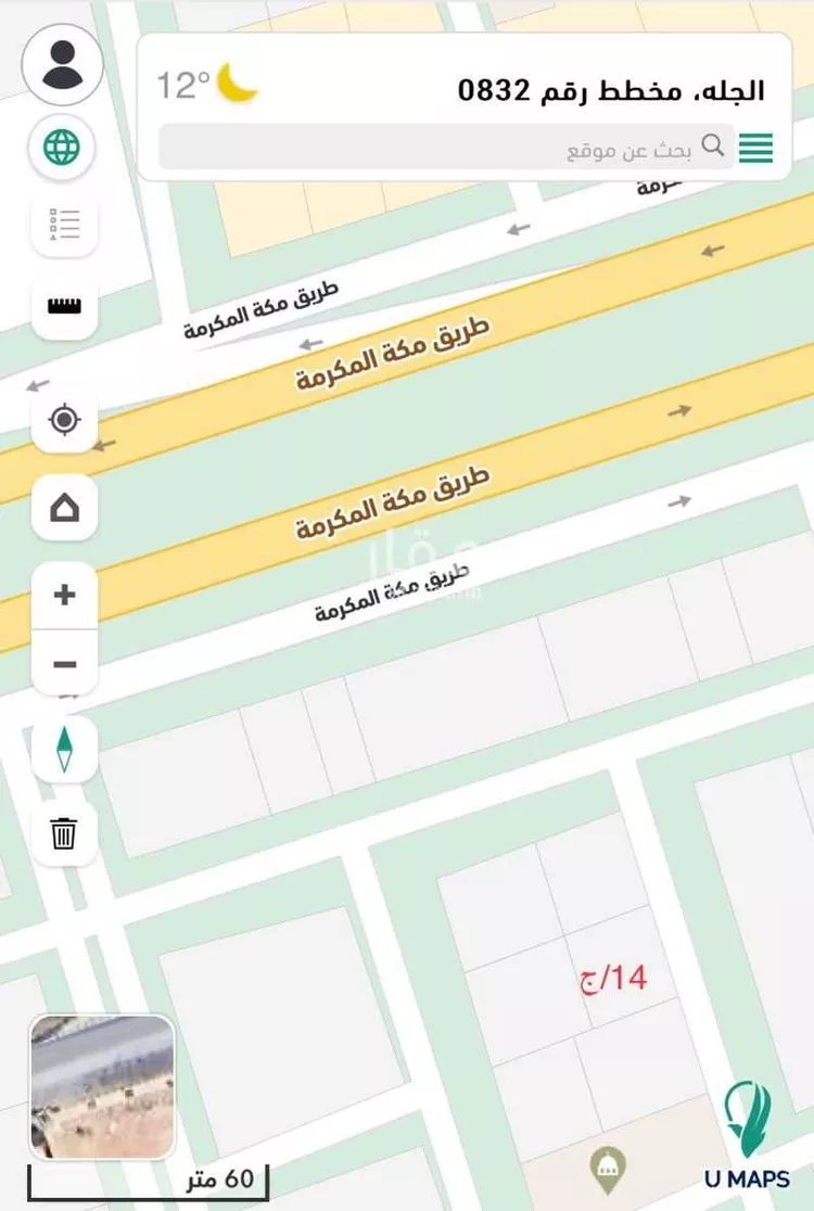 أرض للبيع في شارع يحيىى الحباب, حي مخطط رقم 0832, مدينة الجله, منطقة الرياض صورة 5