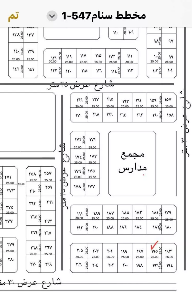 أرض للبيع في شارع سنان, حي سنام, مدينة سنام, منطقة الرياض صورة 2