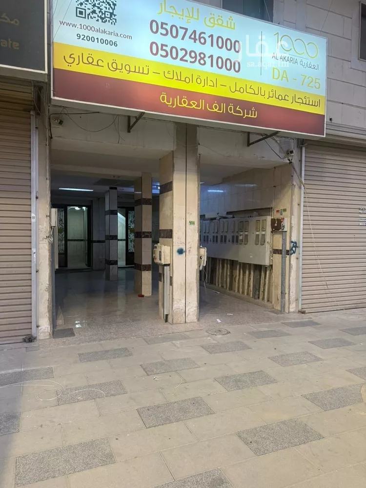 شقة للإيجار في شارع طريق الملك عبدالعزيز, حي الخليج, مدينة الدمام, المنطقة الشرقية