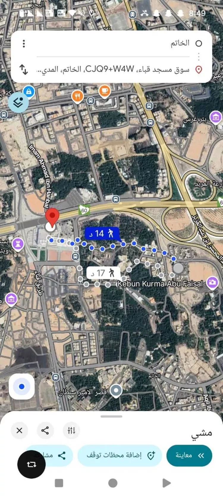 عمارة للبيع في شارع ميمون بن الاصبغ, حي الخاتم, مدينة المدينة المنورة, منطقة المدينة المنورة صورة 2