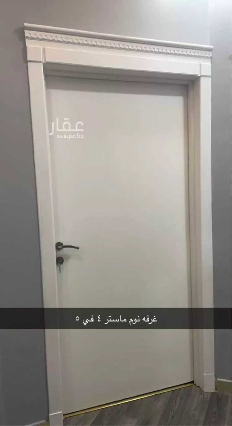 شقة للبيع في شارع بريدة ، حي ظهرة لبن ، الرياض ، منطقة الرياض صورة 3