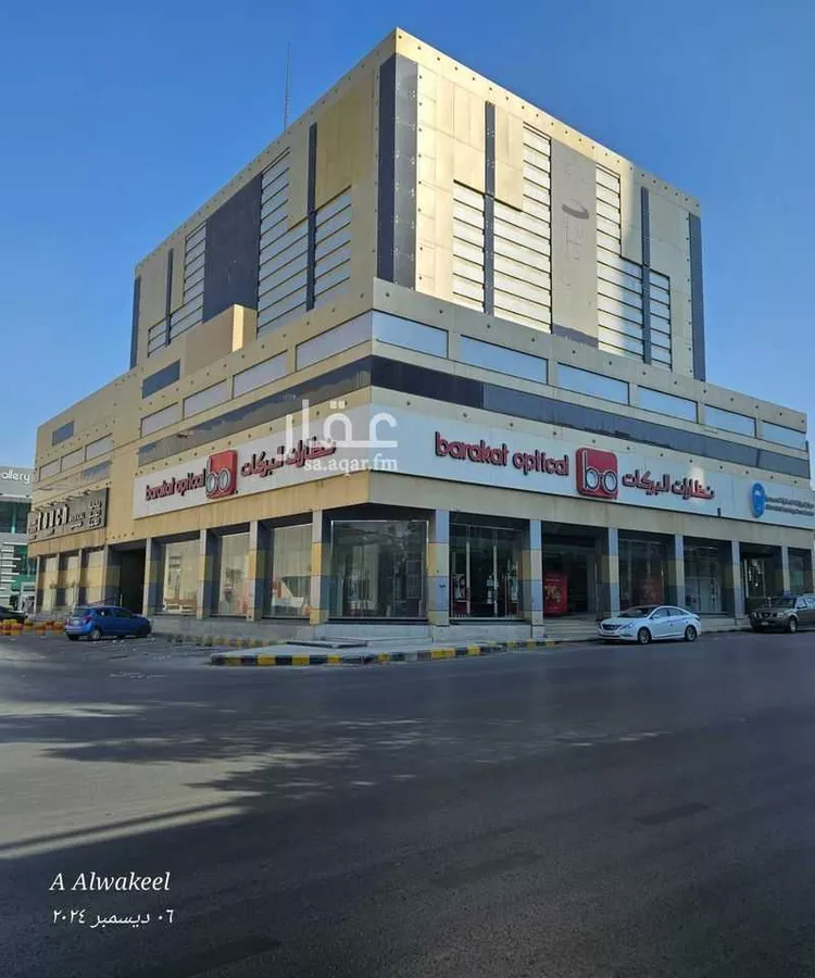 Commercial Office for Rent in Riyadh King Fahd