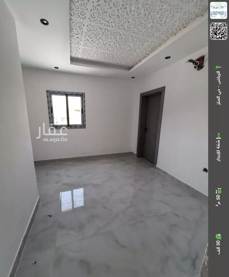 شقة للإيجار في شارع القاضي اياس, حي الملز, مدينة الرياض, منطقة الرياض