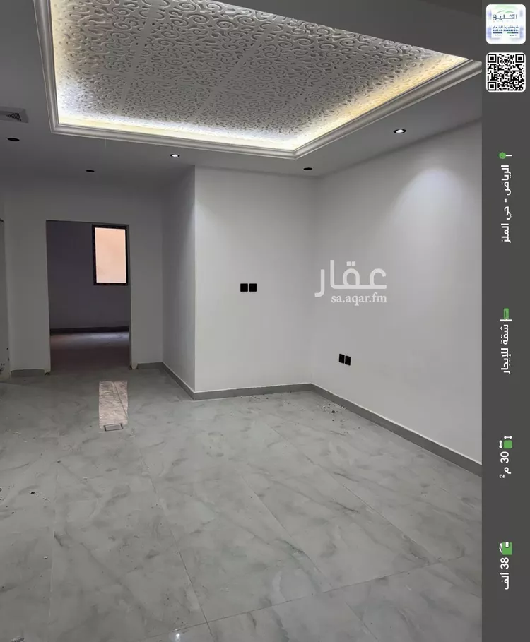 شقة للإيجار في شارع القاضي اياس, حي الملز, مدينة الرياض, منطقة الرياض