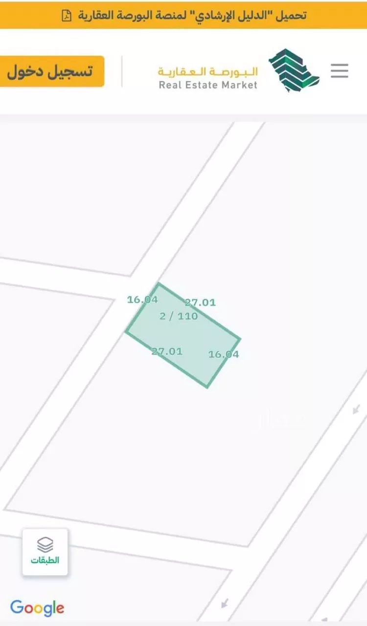 أرض للبيع في شارع النفل 6, حي عشيرة سدير, مدينة عشيرة سدير, منطقة الرياض