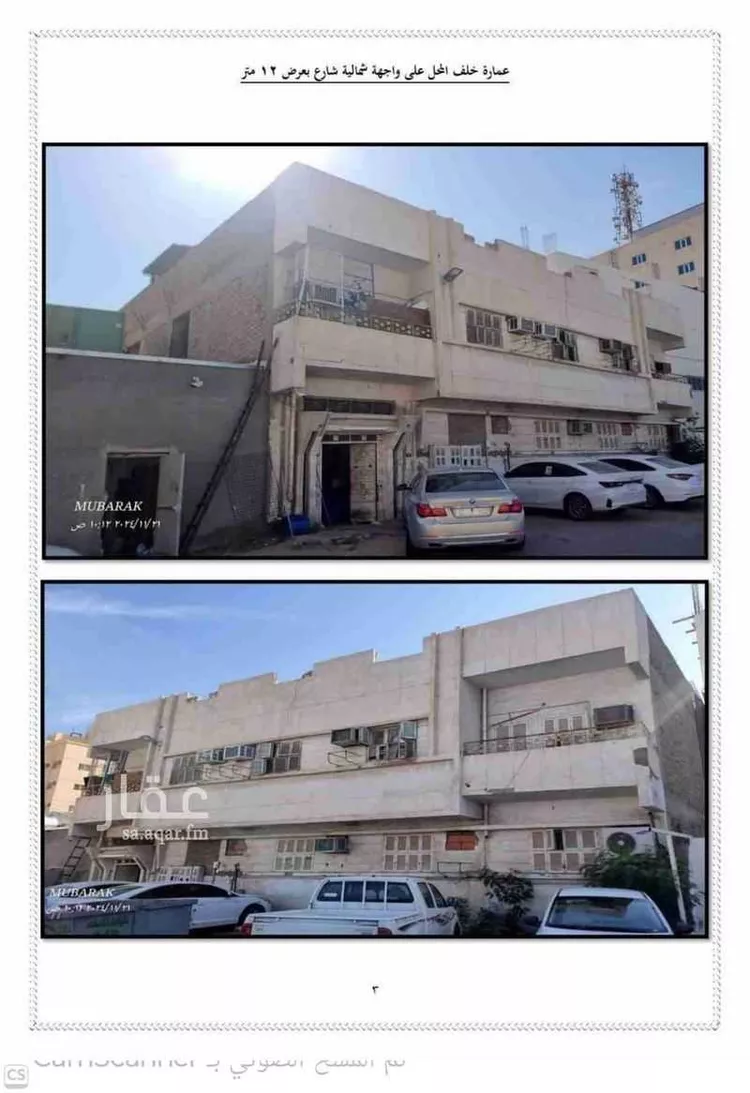 محل للإيجار في شارع طريق المطار, حي بنى حارثة, مدينة المدينة المنورة, منطقة المدينة المنورة صورة 3