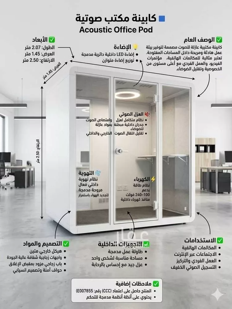 Complex for rent in Riyadh Al Yasmin صورة 2