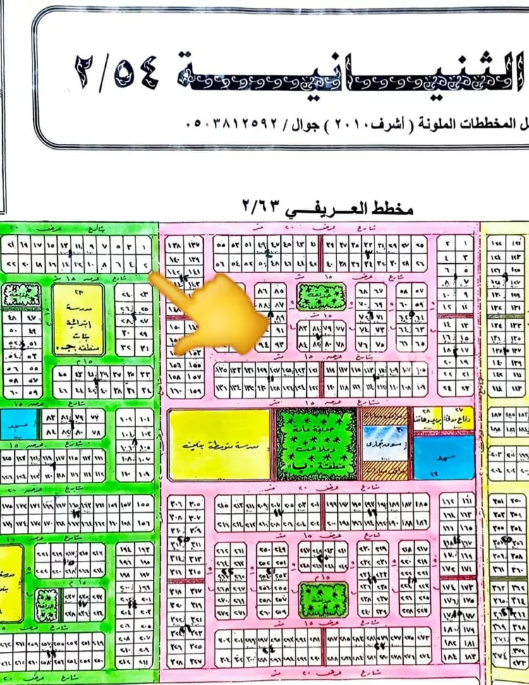 أرض للبيع في شارع 26ب, حي التحلية, مدينة الخبر, المنطقة الشرقية