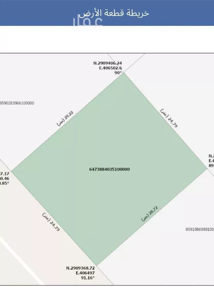 أرض للبيع في حي الوسام, مدينة الظهران, المنطقة الشرقية صورة 2
