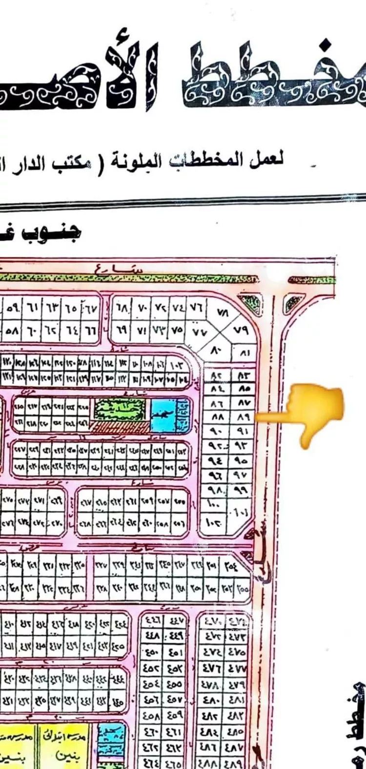 أرض للبيع في شارع سعيد بن مالك الساعدي, حي اللؤلؤ, مدينة الخبر, المنطقة الشرقية