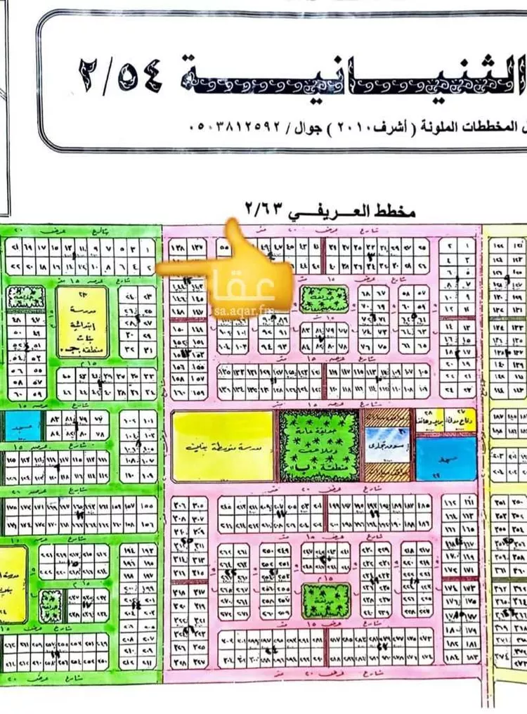 أرض للبيع في شارع 26ب, حي التحلية, مدينة الخبر, المنطقة الشرقية