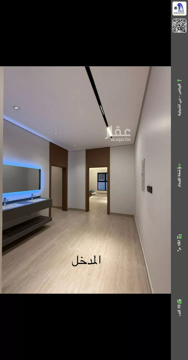 شقة للإيجار في شارع بحر العرب, حي إشبيلية, مدينة الرياض, منطقة الرياض
