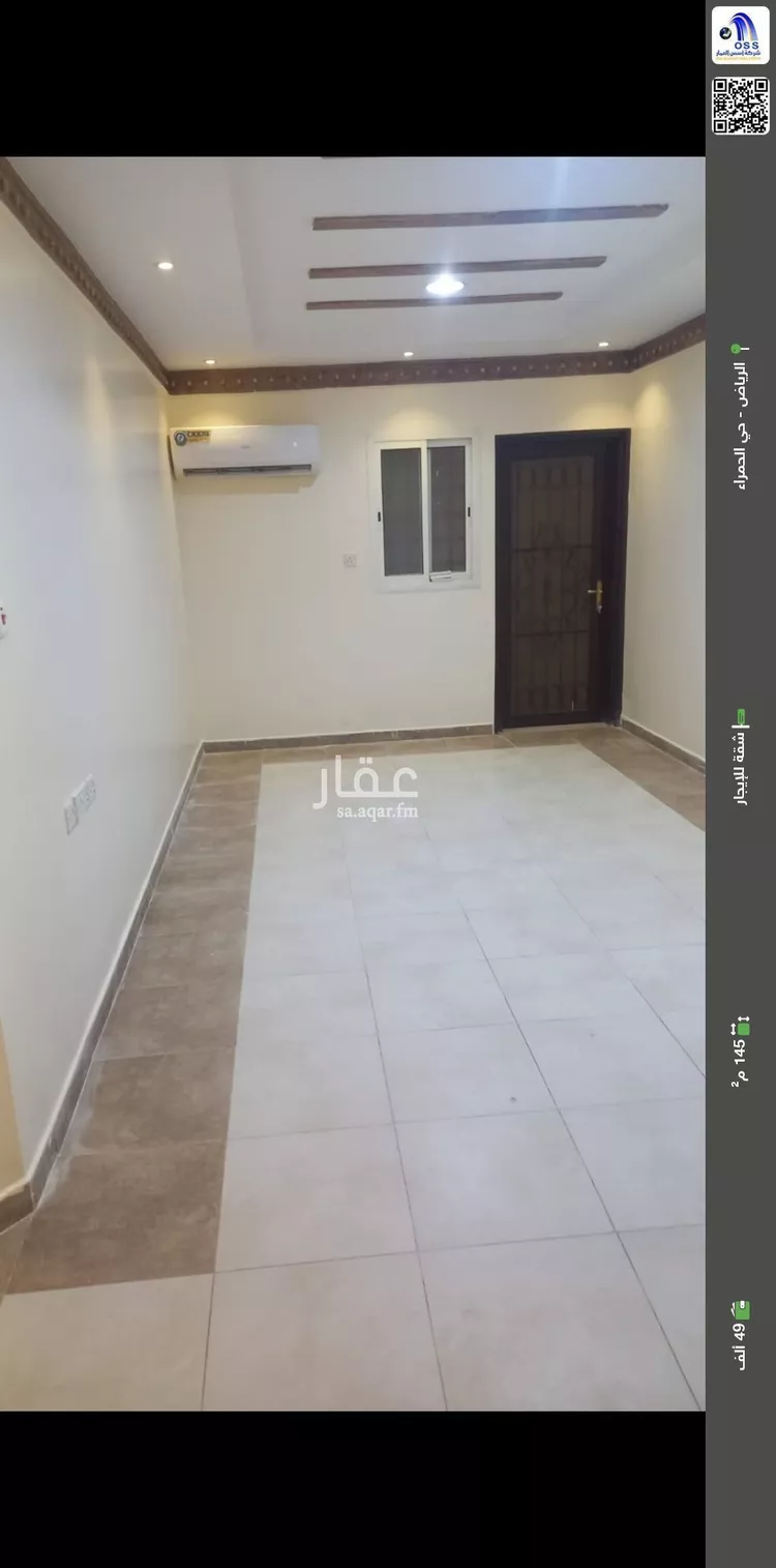 شقة للإيجار في شارع ال داود, حي الحمراء, مدينة الرياض, منطقة الرياض