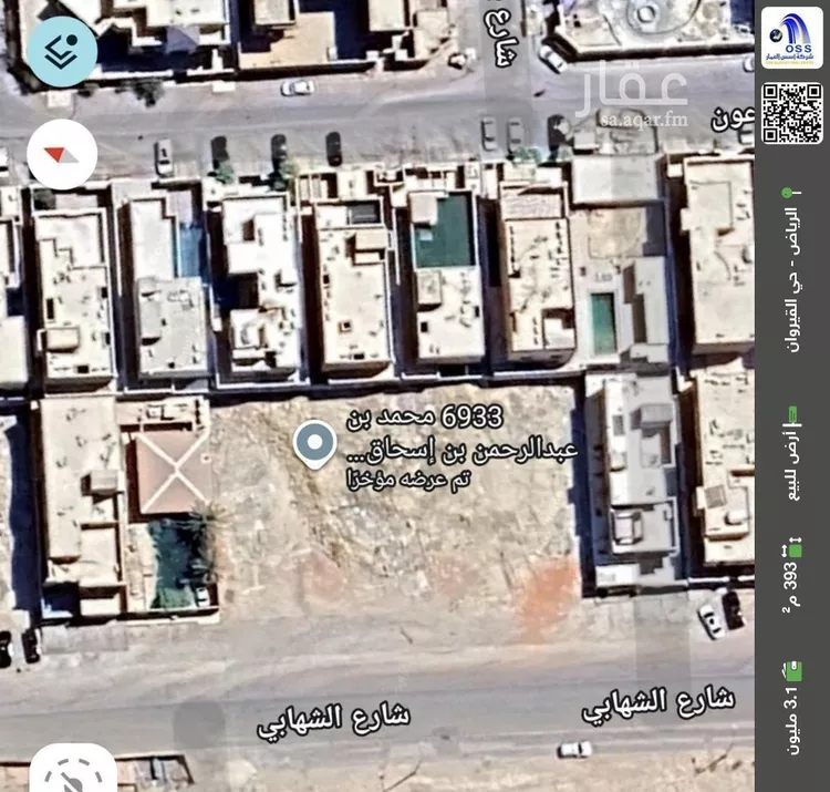 أرض للبيع في شارع محمد بن عبدالرحمن بن إسحاق آل الشيخ, حي القيروان, مدينة الرياض, منطقة الرياض صورة 3