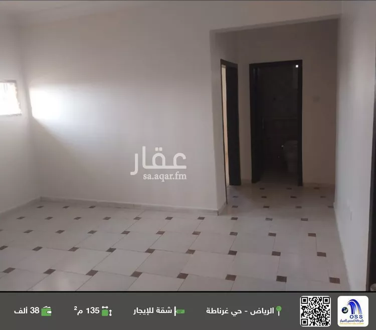 شقة للإيجار في شارع العين البيضاء, حي غرناطة, مدينة الرياض, منطقة الرياض