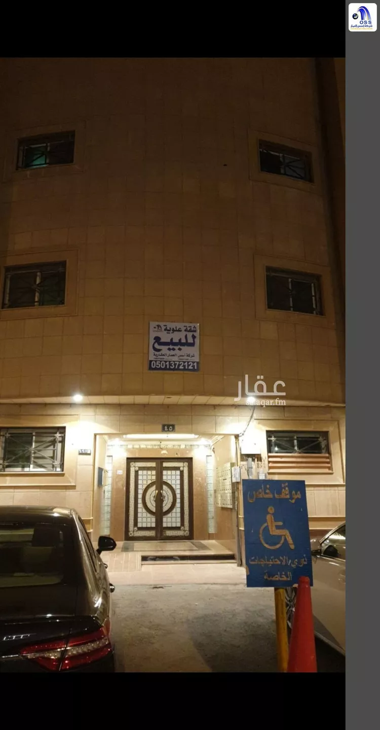 شقة للبيع في شارع الخزنة, حي إشبيلية, مدينة الرياض, منطقة الرياض صورة 3