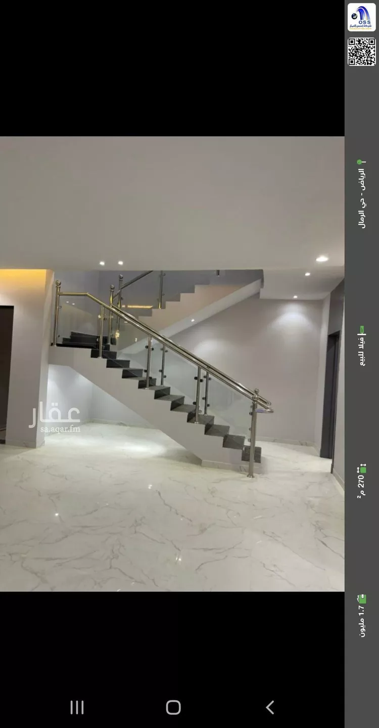 فيلا للبيع في شارع علي بن السخاوي, حي الرمال, مدينة الرياض, منطقة الرياض