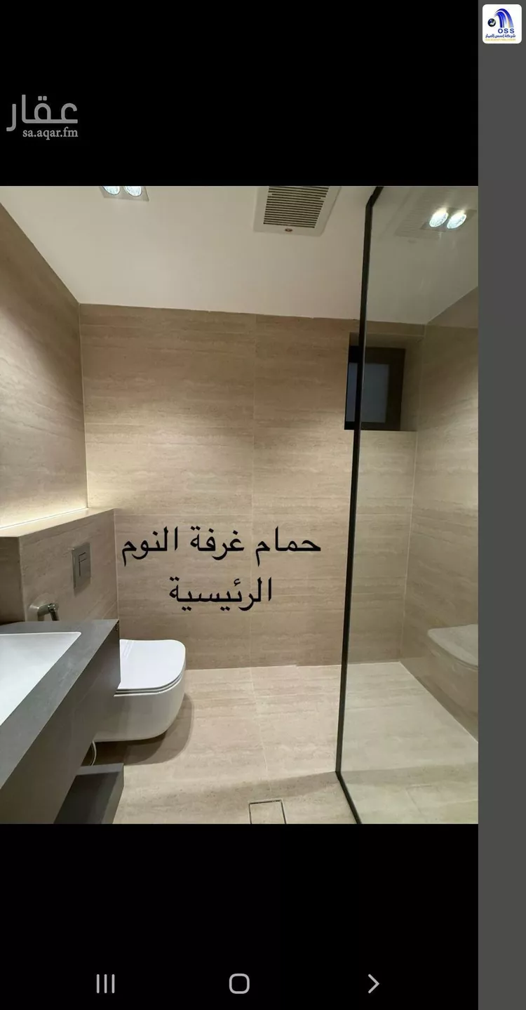 شقة للإيجار في شارع بحر العرب, حي إشبيلية, مدينة الرياض, منطقة الرياض صورة 4