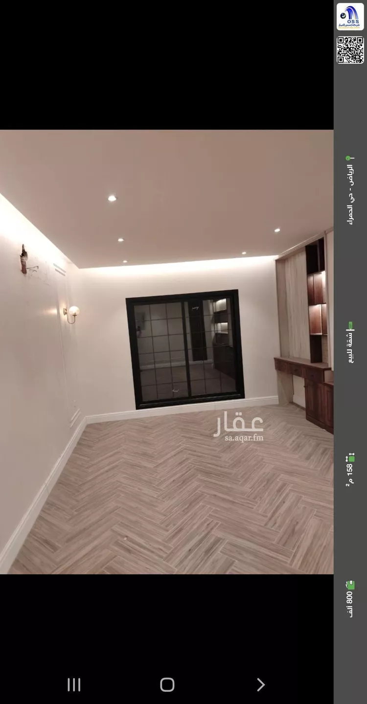 شقة للبيع في شارع الجمال, حي الحمراء, مدينة الرياض, منطقة الرياض