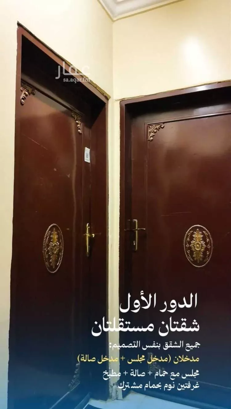 فيلا للبيع في شارع رقم 138, حي المونسية, مدينة الرياض, منطقة الرياض صورة 2