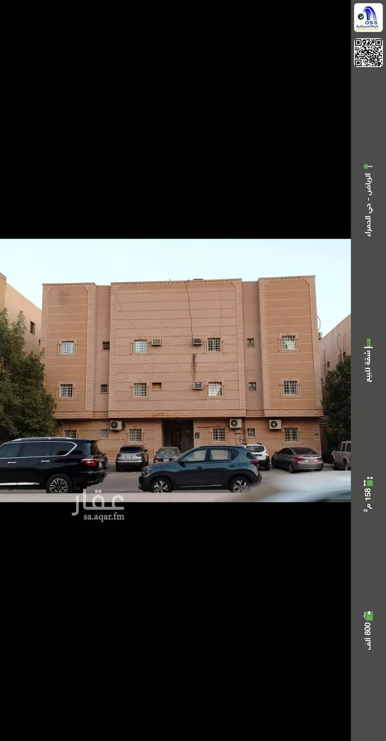 شقة للبيع في شارع الجمال, حي الحمراء, مدينة الرياض, منطقة الرياض صورة 2