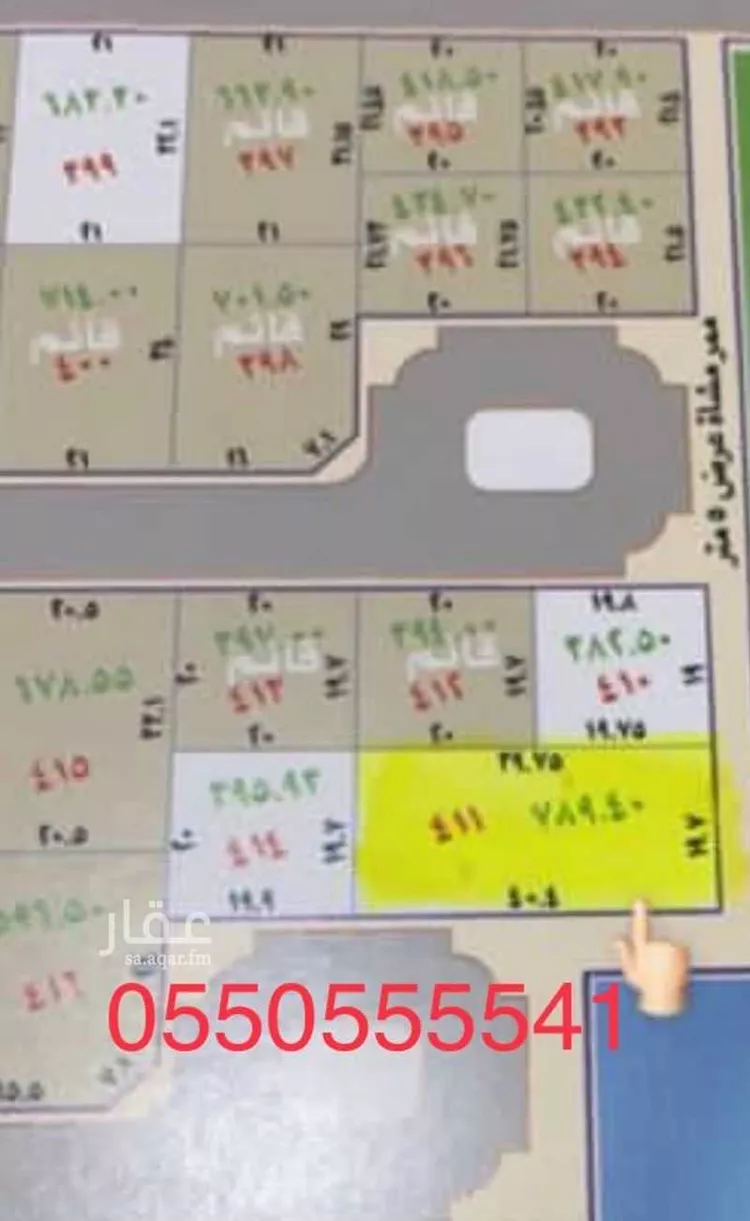 Land for Sale in Unayzah Al Qusur