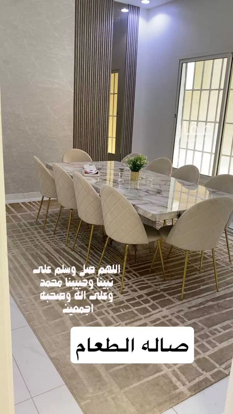فيلا للإيجار في حي طويق ، الرياض ، منطقة الرياض صورة 2