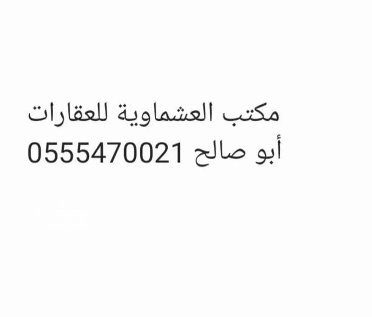 شقة للإيجار في شارع 14753878, حي الإزدهار, مدينة الرياض, منطقة الرياض صورة 2