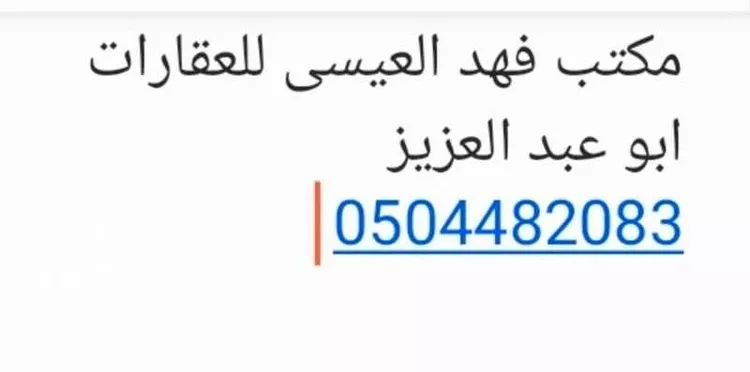 Apartment for Rent in Riyadh Irqah صورة 2