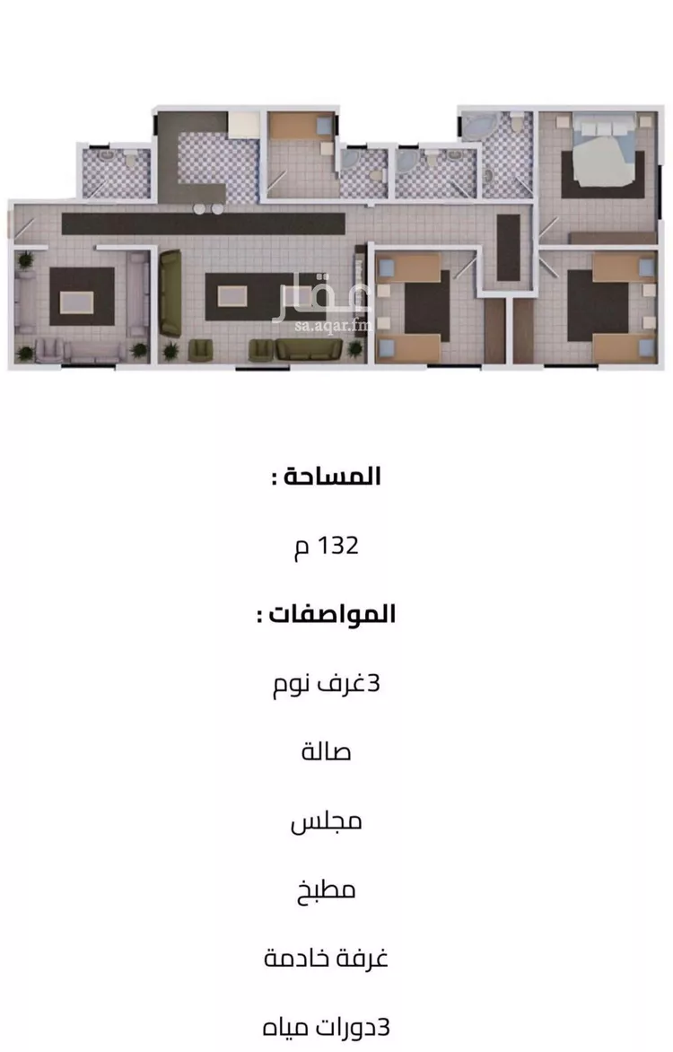 Apartment for Rent in Riyadh An Narjis صورة 2
