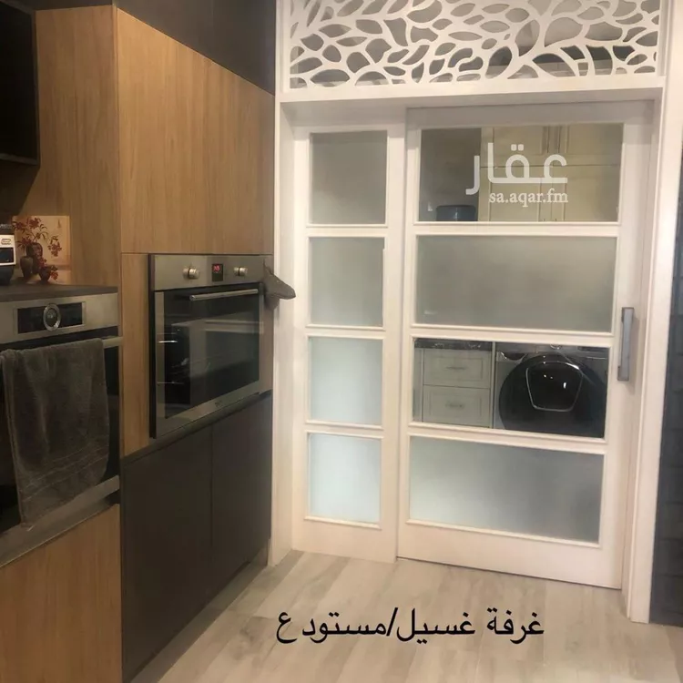 شقة للبيع في شارع الأفاضلة, حي الملقا, مدينة الرياض, منطقة الرياض صورة 5