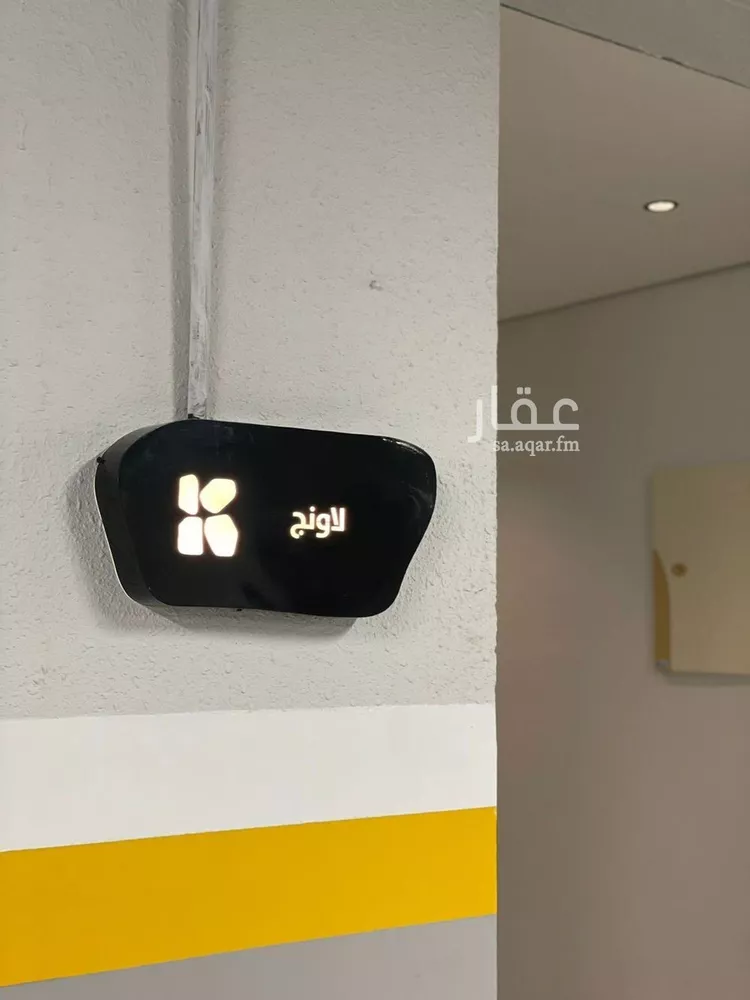 شقة للبيع في شارع القصر, حي العارض, مدينة الرياض, منطقة الرياض 13