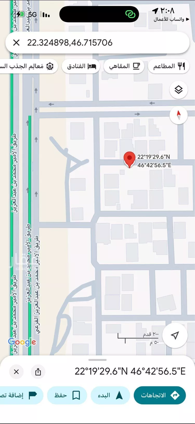 Land for Sale in Howtat Bani Tamim Howtat Bani Tamim