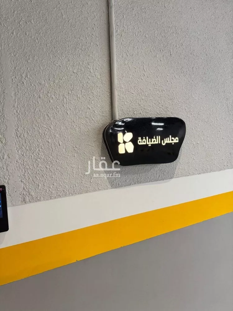 شقة للبيع في شارع القصر, حي العارض, مدينة الرياض, منطقة الرياض 14