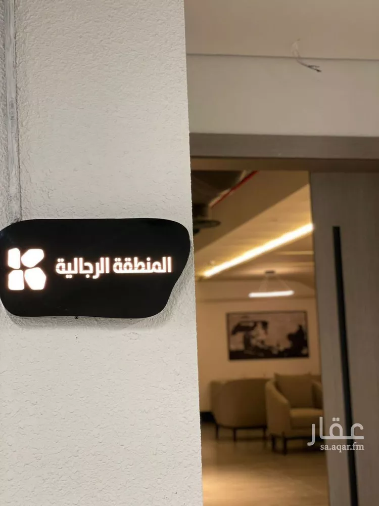 شقة للبيع في شارع القصر, حي العارض, مدينة الرياض, منطقة الرياض صورة 2