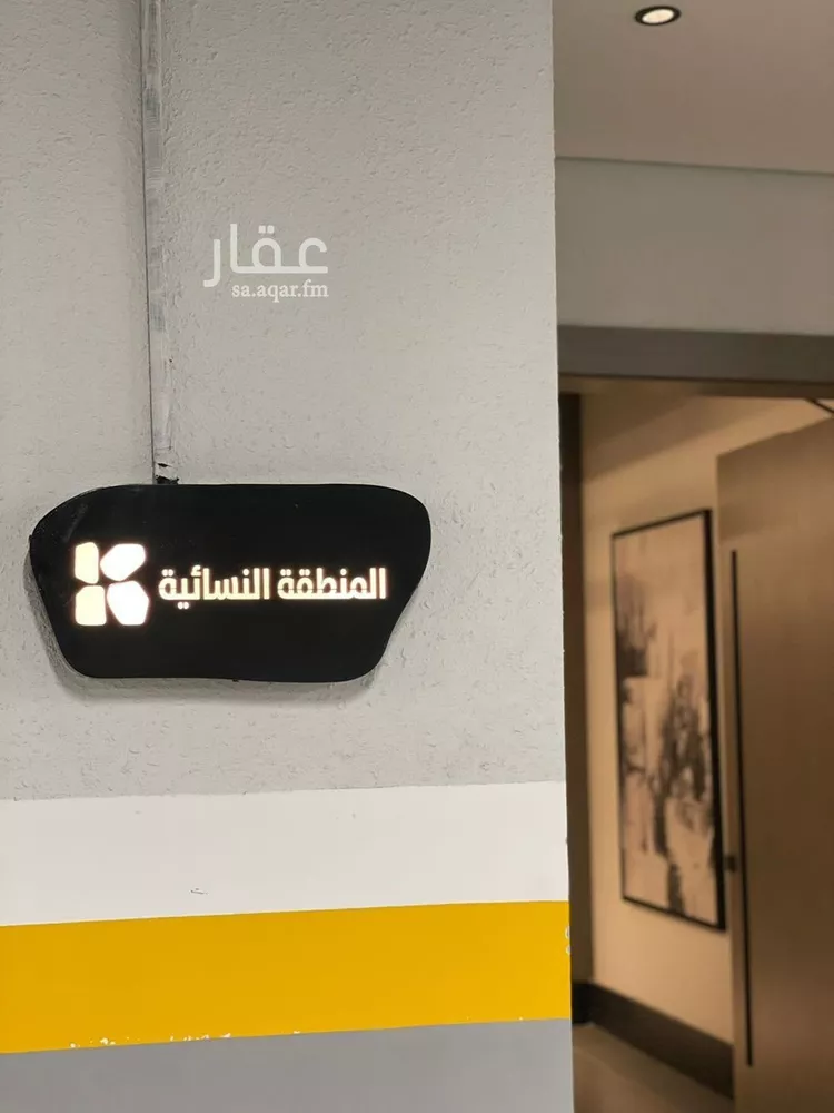 شقة للبيع في شارع القصر, حي العارض, مدينة الرياض, منطقة الرياض 16
