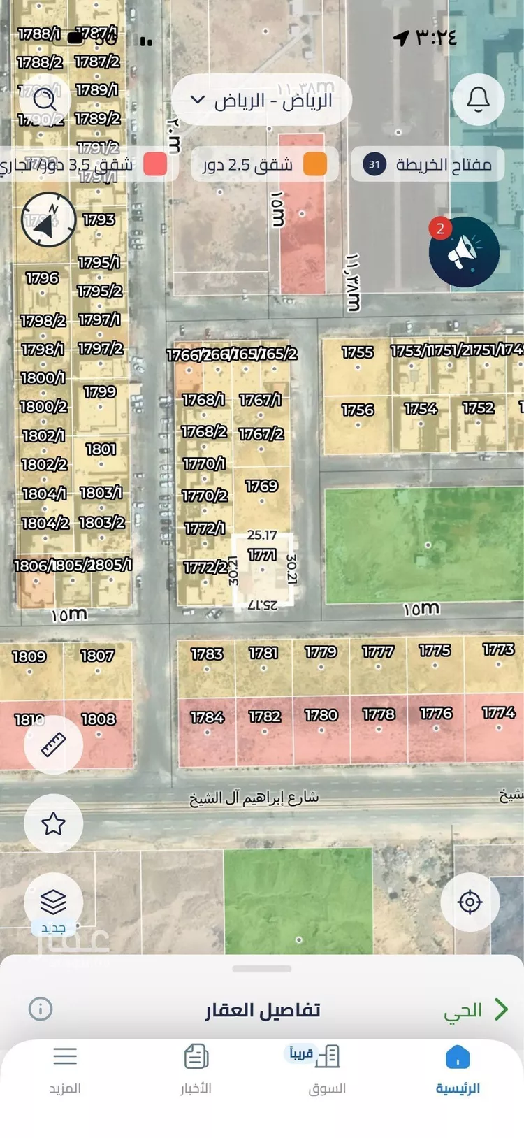 Rest House for Sale in Riyadh Al Qirawan