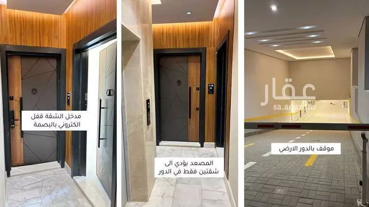 شقة للإيجار في شارع إمام الدين المرشدي ، حي الفيحاء ، جدة ، جدة