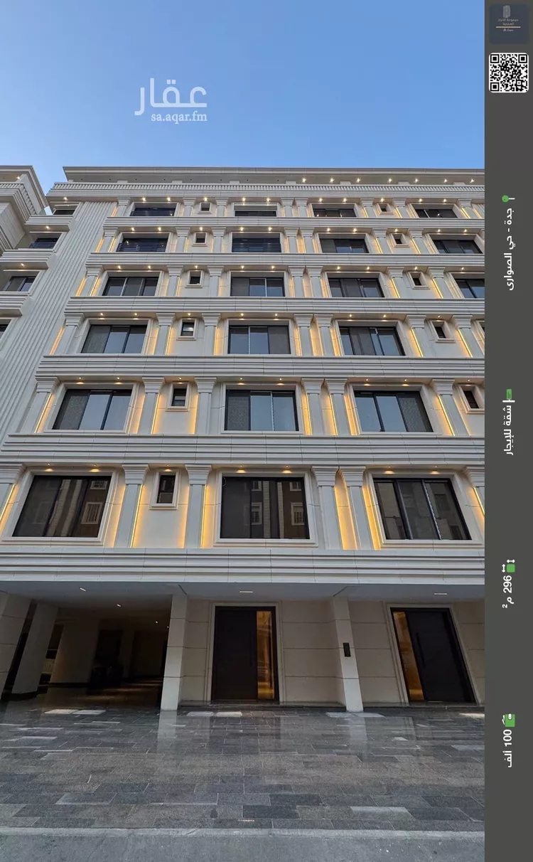 شقة للإيجار في شارع ابو سعيد المكي, حي الصواري, مدينة جدة, منطقة مكة المكرمة