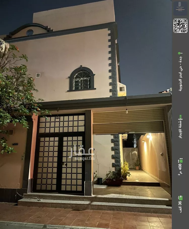 شقة للإيجار في شارع ابي الازهر الاوسي, حي أبحر الجنوبية, مدينة جدة, منطقة مكة المكرمة