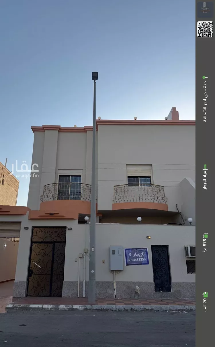 فيلا للإيجار في شارع يحيى بن القاسم, حي أبحر الشمالية, مدينة جدة, منطقة مكة المكرمة